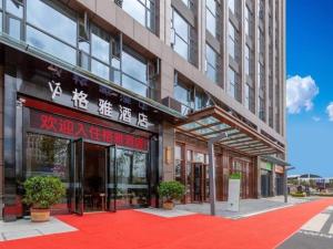 昆明Gya Hotel Kunming Zijin Center Xiaodongcun Metro Station的前面有红地毯的建筑