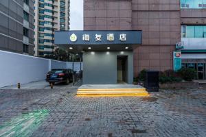 上海Hi Inn Shanghai Hongqiao Panyu Road的相册照片