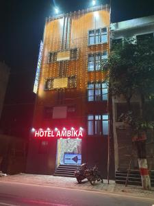 德奥加尔Hotel Ambika的前面有酒店标志的建筑