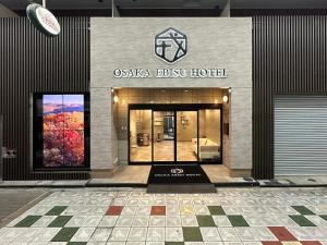大阪大阪惠比寿酒店的一座带大阪eryu酒店入口的建筑