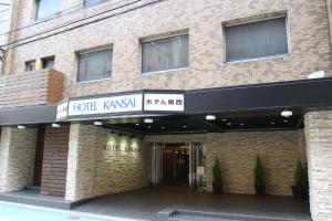 大阪关西酒店的建筑上标有酒店kasyatown标志