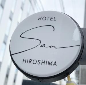 广岛Hotel San Hiroshima的一种读取广岛酒店标志