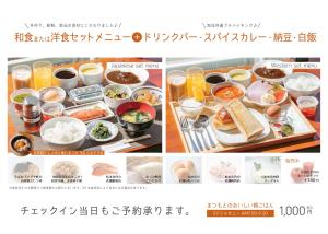 松本Hotel Iidaya的不同菜肴中的食物图片拼贴