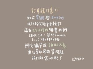 陆口壹家