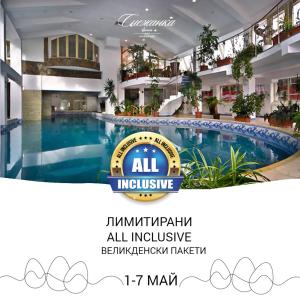 潘波洛沃Snezhanka Hotel Pamporovo - All inclusive的一座室内商场,里面设有一座大型游泳池