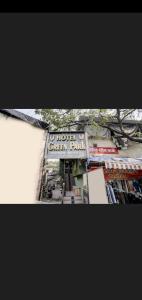 孟买Hotel Green Park的街市集酒店标志