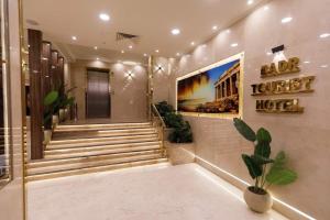 艾斯尤特Badr Hotel Assiut的大堂设有楼梯,墙上挂着一幅画