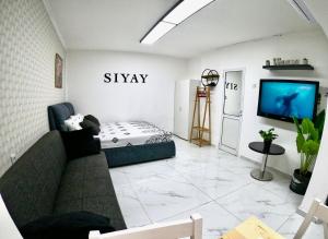 埃拉特SIYAY Apartment的带沙发和电视的客厅