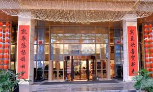 重庆重庆凯宾斯基酒店的带有旋转门的建筑物入口