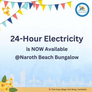 瓜隆岛Naroth Beach Bungalow的北滩的灌木丛里现在有一张一小时的电海报