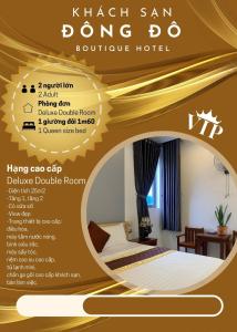 ĐÔNG ĐÔ HOTEL Đăk Lăk的一张为酒店设计的海报,一张床位位于客房内