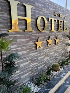 TaounateHotel Golden Star的墙上的星星酒店标志