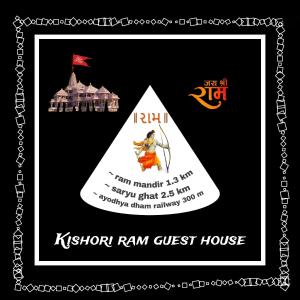 AyodhyaKishori ram guest house 5 minute walking distance from railway station的一张邮票,上面有一张三角形中的女人的照片