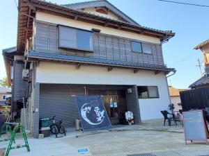 京丹后市Kotohi - Vacation STAY 16047的前面有标志的建筑