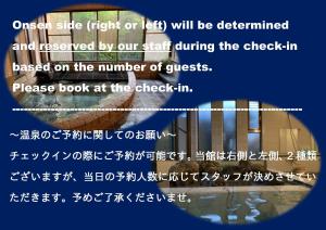 箱根Onsen & Garden -Asante Inn-的文字框的屏幕截图,包含文字的入住