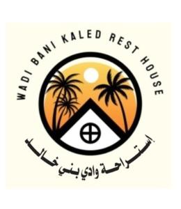 Dawwahإستراحة وادي بني خالد的棕榈树下被杀害的房屋的标志