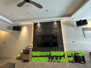 小琉球岛尹居 包棟民宿的客厅设有壁挂式平面电视。