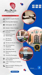 阿布扎比International Abu Dhabi Hostel的迪拜出租房屋的传单