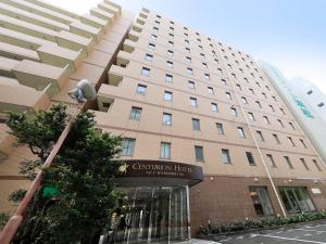 滨松Centurion Hotel Hamamatsu的一座带电影乐园标志的建筑