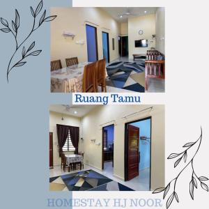 丹那美拉Homestay Haji Noor的客厅和用餐室的两张照片
