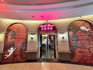 台北天使青旅台北西门的砖墙建筑的入口