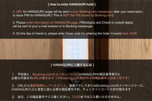 IkataHanaguri-しまなみ海道スマート旅館的带有奥雷诺语文字的屏幕截图的网站页面