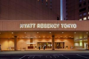 东京东京凯悦酒店的带有读过节奏火鸡的标志的建筑