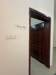 Şūr MaşīrahMaison Masirah的一个带镜子的木门