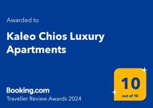 希俄斯Kaleo Chios Luxury Apartments的克莱科奇奇豪华公寓标志的屏风