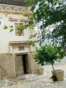 布哈拉"CHOR MINOR" BOUTIQUE HOTEL Bukhara Old Town UNESCO HERITAGE List Est-Since 2003 Official Partner of Milano La Rosse Aroma的带有读书店工会标志的建筑物