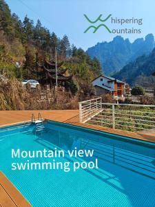 张家界山语品宿的一个带山景游泳池的游泳池