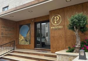 安曼Prestige Hotel Suites - برستيج للشقق الفندقية的进入寄生虫诊所的大楼