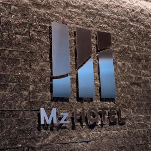 名古屋M'z HOTEL的建筑物一侧的标志