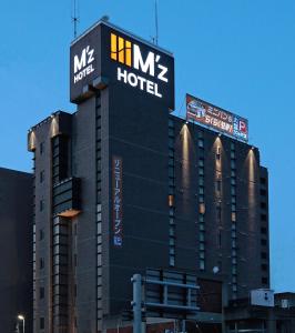 名古屋M'z HOTEL的上面有标志的酒店