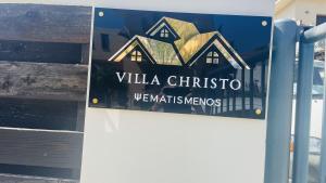 PsematismenosVilla Christo的房屋上别墅的克里斯托夫标志