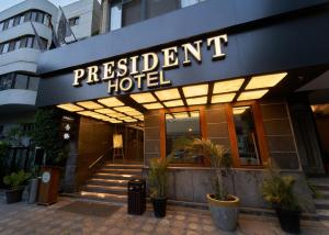 开罗The President Hotel Cairo的带有总统酒店读号的酒店