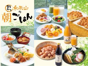 和歌山和歌山港酒店的相串的早餐食品和饮料图片
