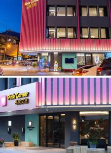 花莲市花蓮品悅文旅Hualien Pink Corner Hotel的粉色白色的建筑,设有停车场