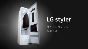 东京Henn na Hotel Tokyo Akasaka的旁边写着"ig styleler"字的开放式冰箱