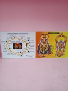 蒂鲁瓦纳马莱SriArunachala Shiva home stay的神像的庙宇海报
