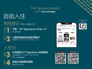 新加坡ST Signature Chinatown的电话上签名聊天应用程序的广告