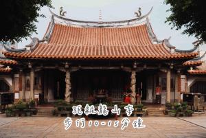 鹿港镇东皋歇暝 Tang-ko Hioh-mî的一座有屋顶的建筑,上面写着中国文字