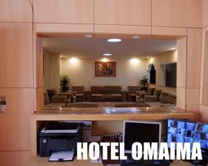 阿尤恩Hotel OMAIMA的带有酒店马哈标志的酒店大堂