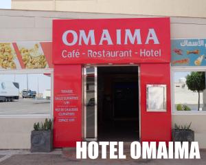 阿尤恩Hotel OMAIMA的大楼前的全酒店式酒店式酒店式全马标志