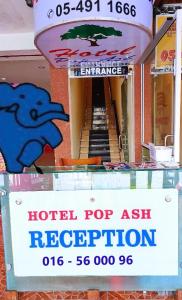 伯恩仓HOTEL POP ASH的在酒店门前的前台标志