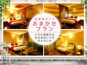 鸟栖市HOTEL Villamure ogori的一张酒店房间四张照片的拼贴图