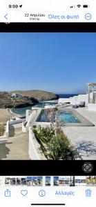 Merchia BeachMiramare Suites Mykonos的一张照片,照片上有一个网站