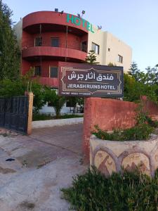 杰拉什Jerash ruins hotel的大楼前的酒店标志