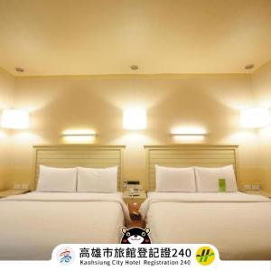 高雄康桥商旅 - 六合夜市中正馆的配有2盏灯的酒店客房的2张床