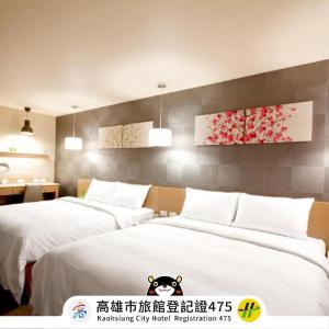 高雄康桥商旅 - 觉民馆的一间卧室配有两张带白色床单的床